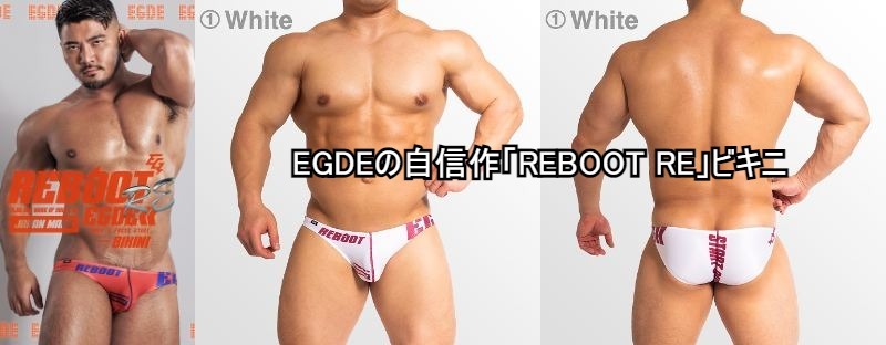 特価【即決】隅々まで文字を追いたくなる!?(#^^#) EGDE≪REBOOT RE スーパーローライズ ビキニ(S)出品するものはDark Navyです_画像5