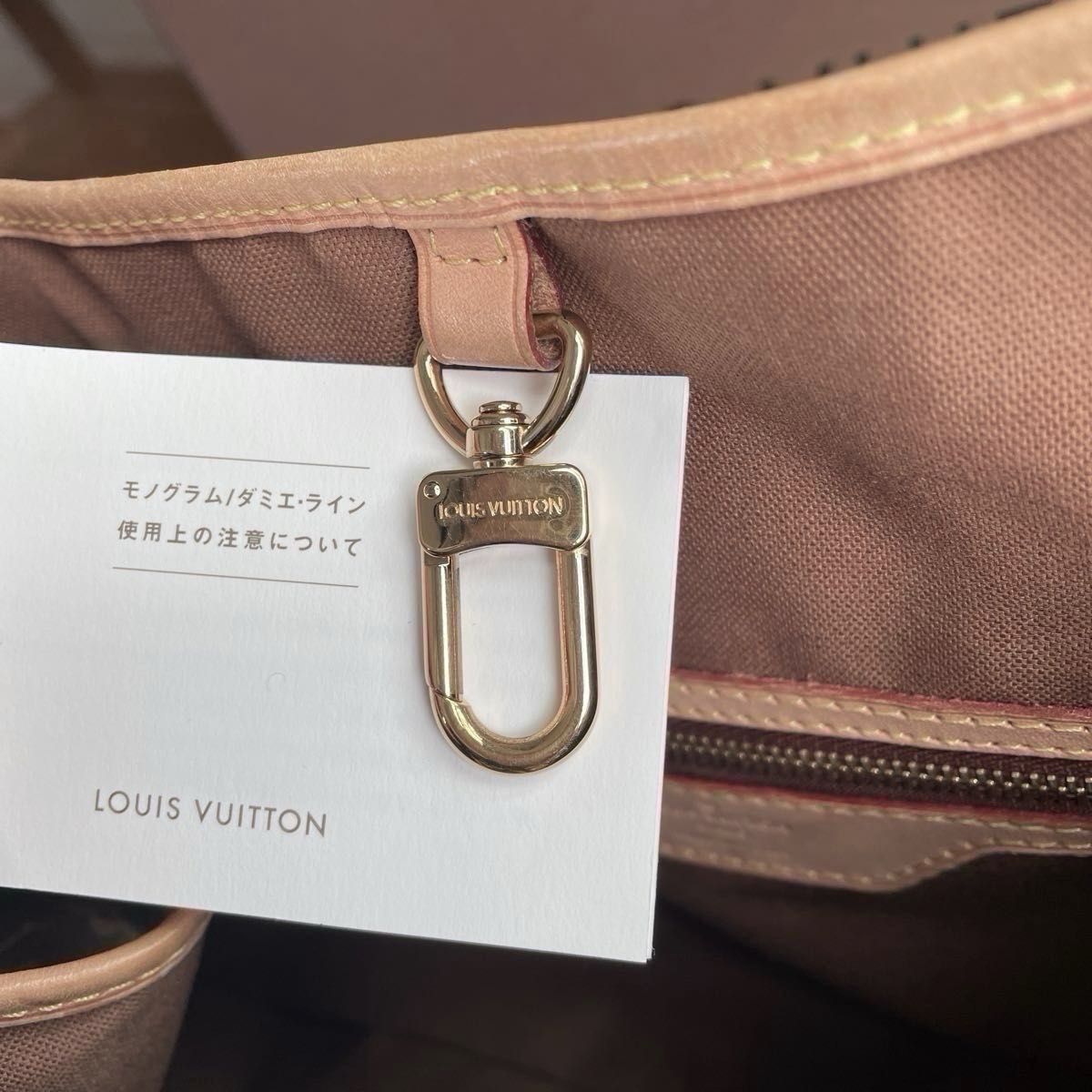 LOUIS VUITTON ルイヴィトン  バティニョール オリゾンタル モノグラム トートバッグ 