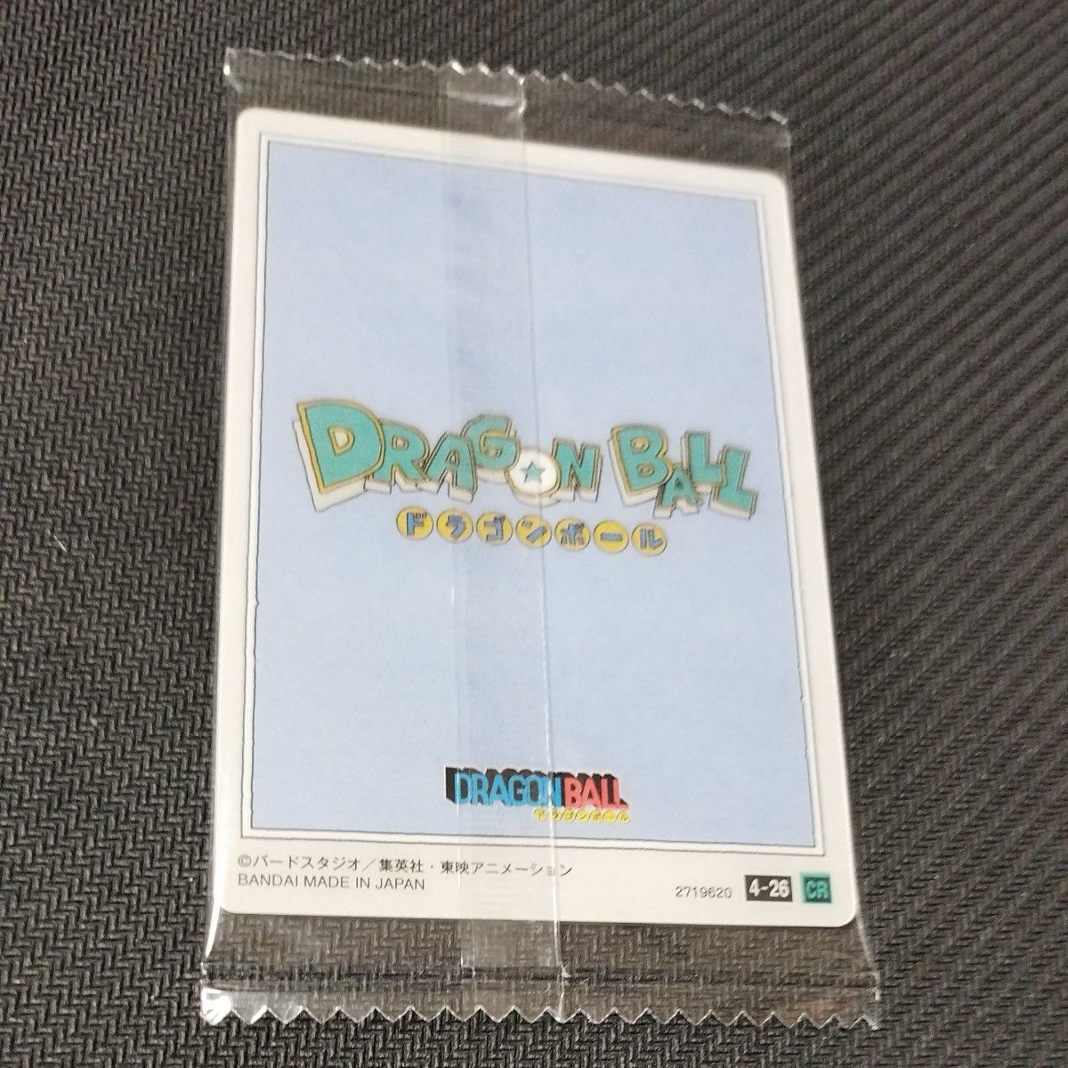 新品未開封】ドラゴンボール イタジャガvol 4 26 孫悟空(少年期 新品未開封】ドラゴンボール イタジャガvol 4 26 孫悟空(少年期