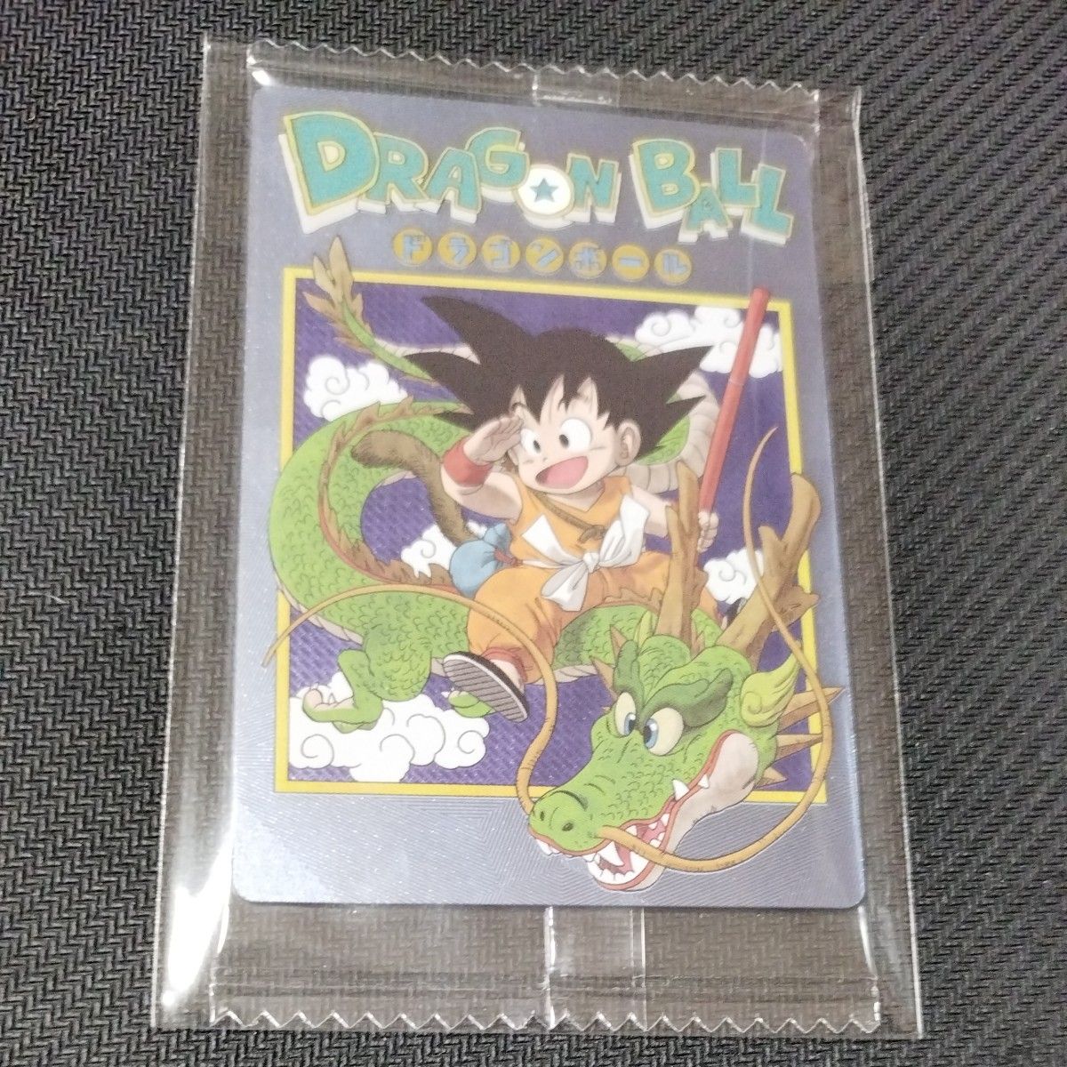 新品未開封】ドラゴンボール イタジャガvol 4 26 孫悟空(少年期 新品未開封】ドラゴンボール イタジャガvol 4 26 孫悟空(少年期