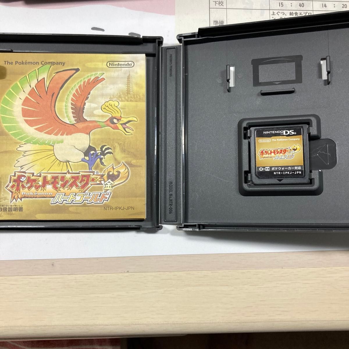 最安値 】ポケットモンスター ハートゴールド ニンテンドーDS