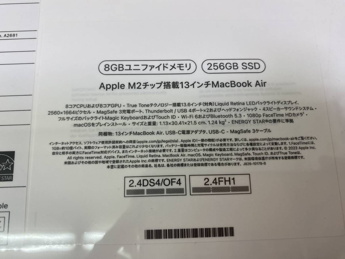 新品 Apple◆MacBook Air M2チップ/8GB/SSD256/13.6インチ◆MLXW3J/A_画像5