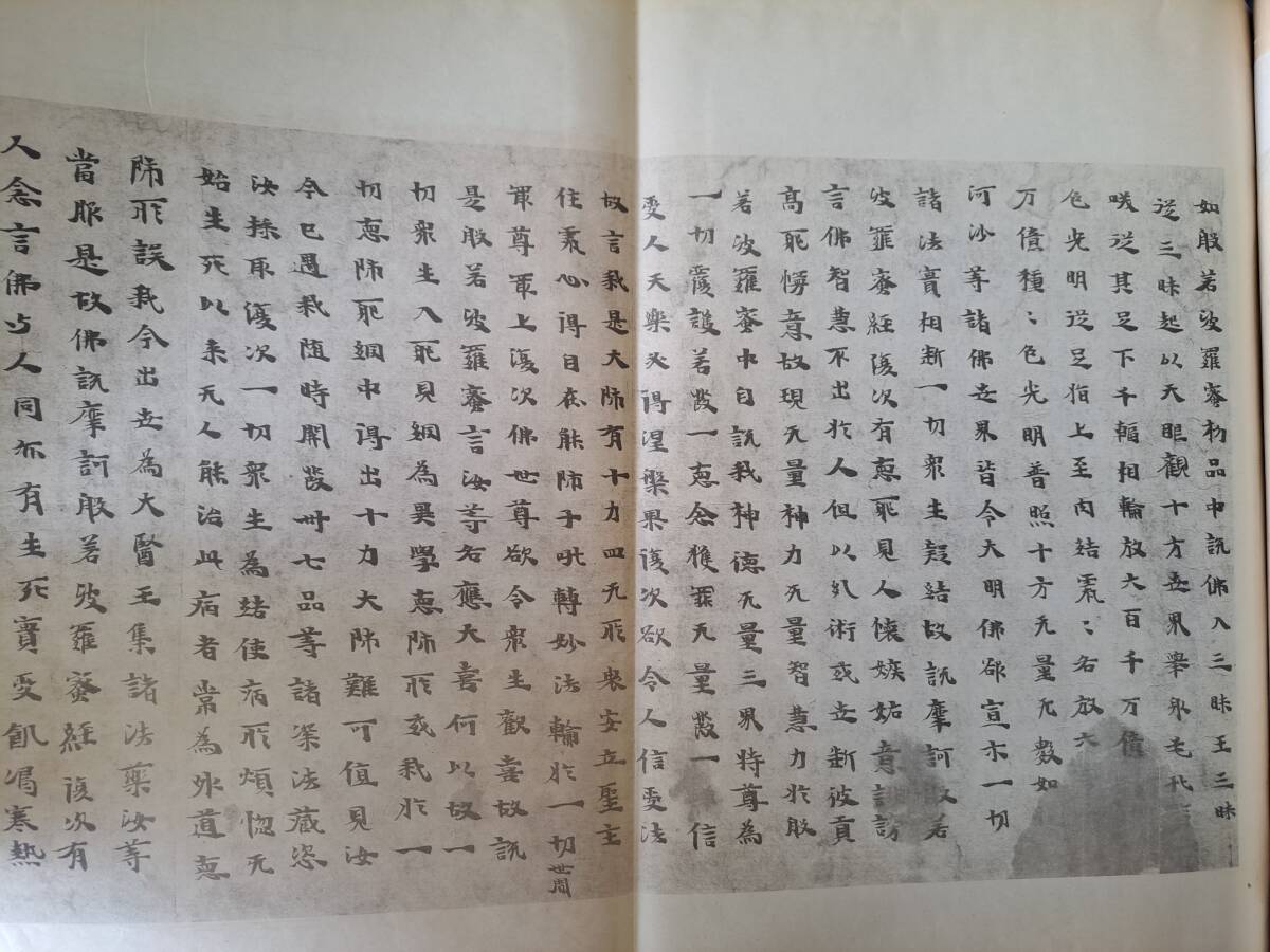 書苑」元版 明治44年~大正8年 法書会刊 100冊1冊重複1冊欠 書苑」元版 明治44年~大正8年 法書会刊 100冊1冊重複1冊欠
