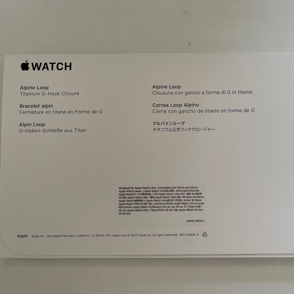 Apple Watch Ultra 純正 グリーンアルパインループ Mサイズアップルウォッチウルトラ　新品　未使用