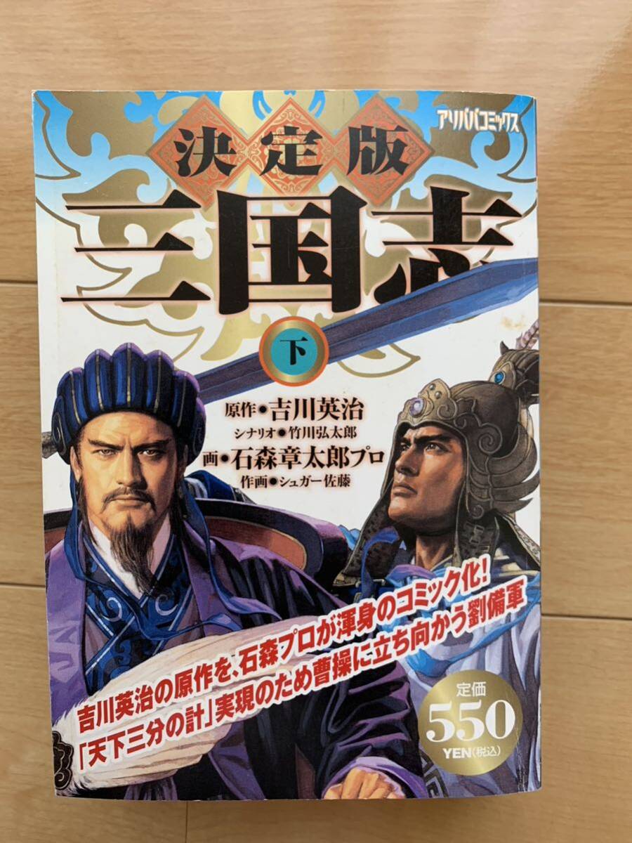 テレビランド 1976年 1月号 昭和51年/こどもTV雑誌 漫画 テレビランド 1976年 1月号 昭和51年/こどもTV雑誌 漫画