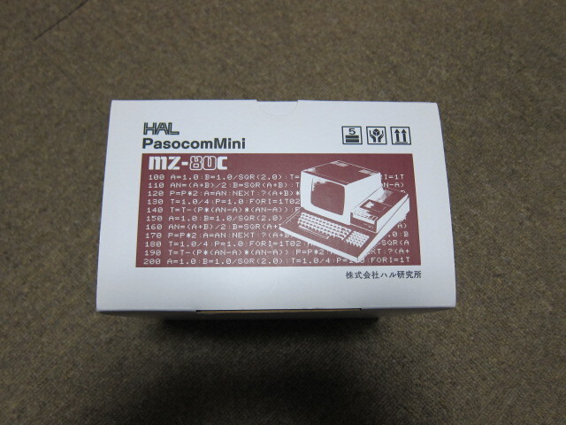 HAL Pasocomini MZ-80C