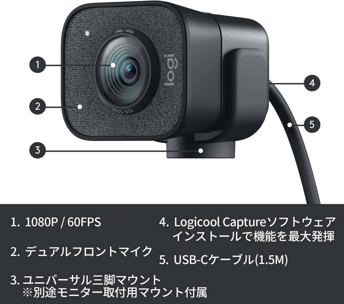 ロジクール Webカメラ STREAMCAM C980GR フルHD 1080P 60fps ストリーミング ウェブカメラ ウェブカム グラファイトの画像7