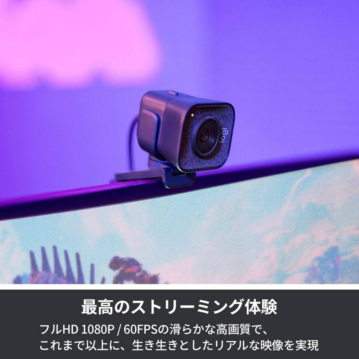 ロジクール Webカメラ STREAMCAM C980GR フルHD 1080P 60fps ストリーミング ウェブカメラ ウェブカム グラファイトの画像8