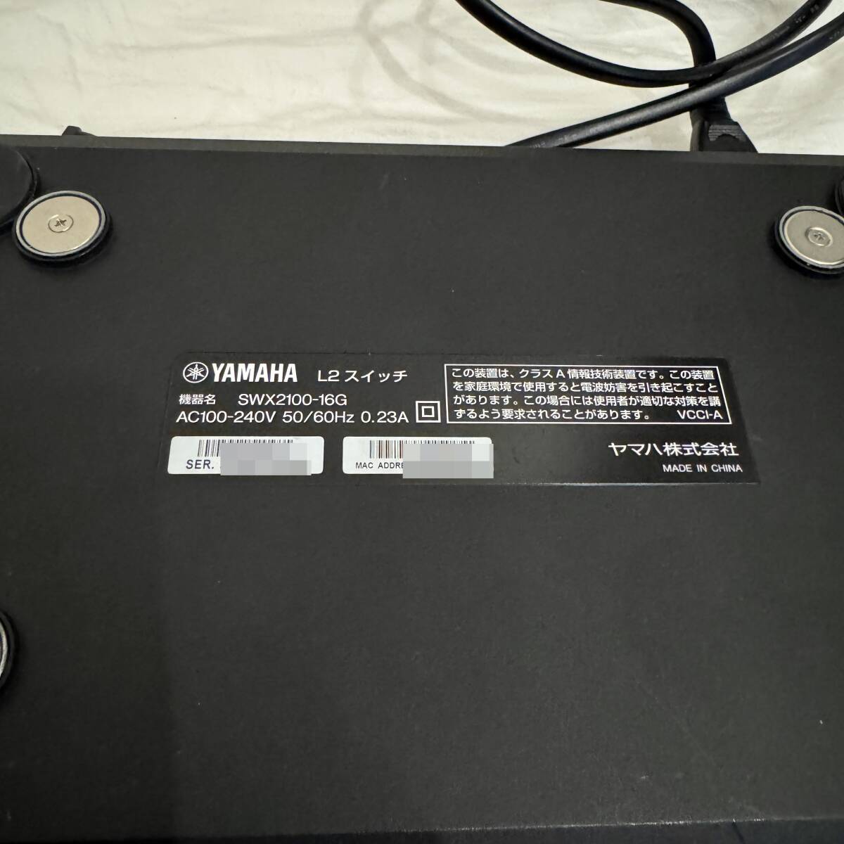 Yamaha YAMAHA simple L2 switch SWX2100-16G 16 port HUB #2