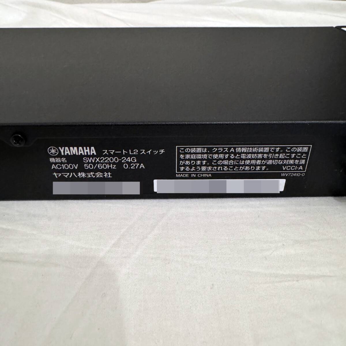  Yamaha YAMAHA Smart L2 switch SWX2200-24G 24 port HUB #1