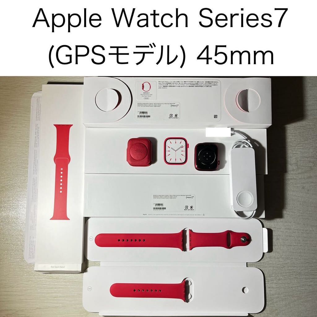 Apple Watch Series7 GPS モデル 45mm プロダクトレッド アルミニウム 本体 MKN93J/A スポーツバンド USB-C 高速充電ケーブル_画像1