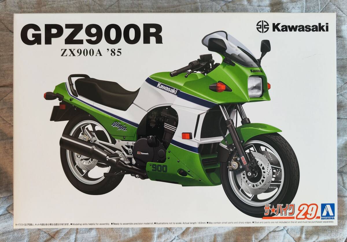 青島文化教材社 1/12 カワサキ ZX900A GPZ900R Ninja '85 ザ・バイク No.29 プラモデル 一部切り離し ジャンク品_画像1
