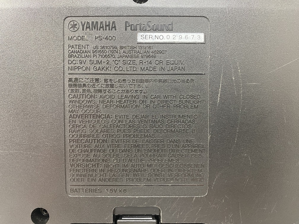 【中古現状品】ヤマハ ポータサウンド PS-400 電子キーボード PortaSound ○YR-17301○_画像8