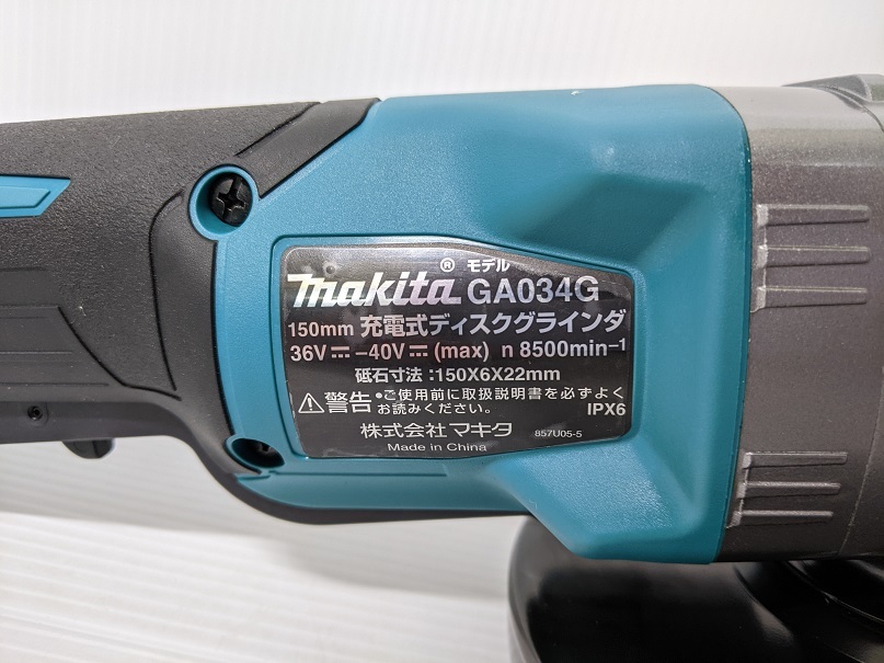 makita マキタ 150mm充電式ディスクグラインダ GA034GRMX 40Vmax【中古品】 ○YR-51686○_画像5