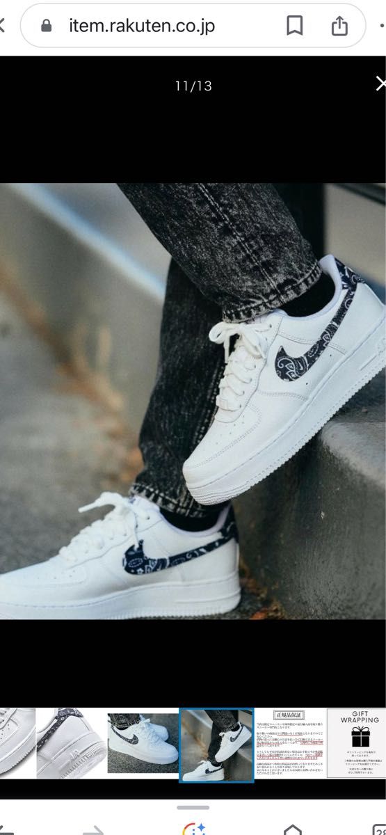 NIKE WMNS AIR FORCE 1 07 ESS "PAISELEY" 23.5cm