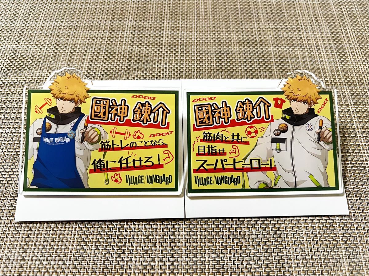 ブルーロック ヴィレッジヴァンガード アクリルバッジ2種セット 凪誠士郎 ブルーロック ヴィレッジヴァンガード アクリルバッジ2種セット