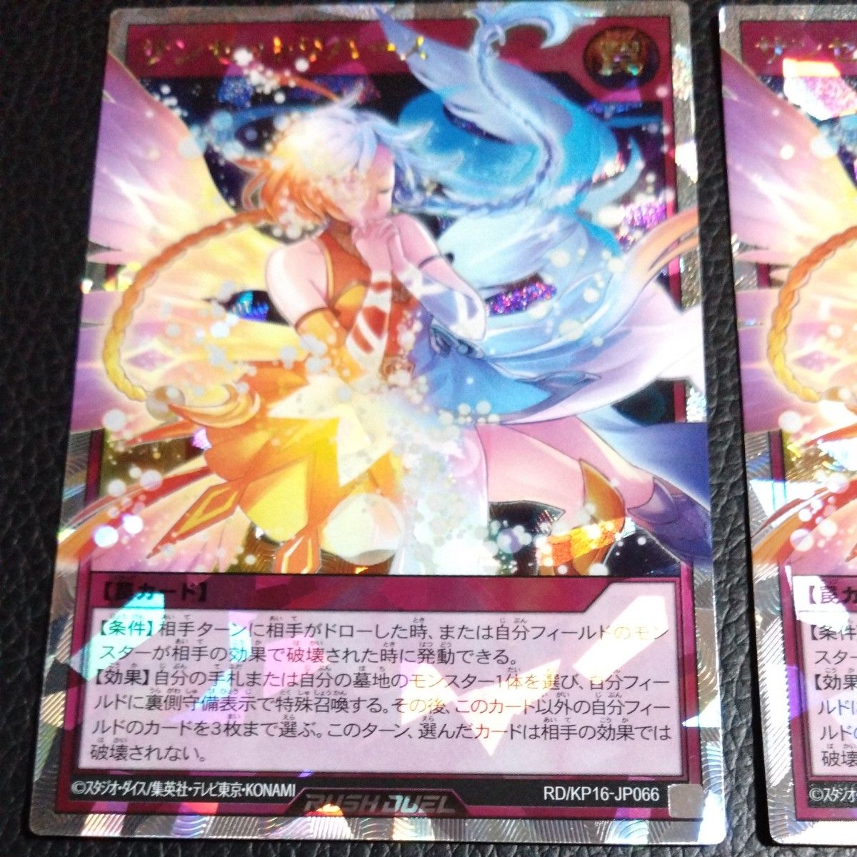 遊戯王ラッシュデュエル サンセットリバース オーバーラッシュ 遊戯王ラッシュデュエル サンセットリバース オーバーラッシュ