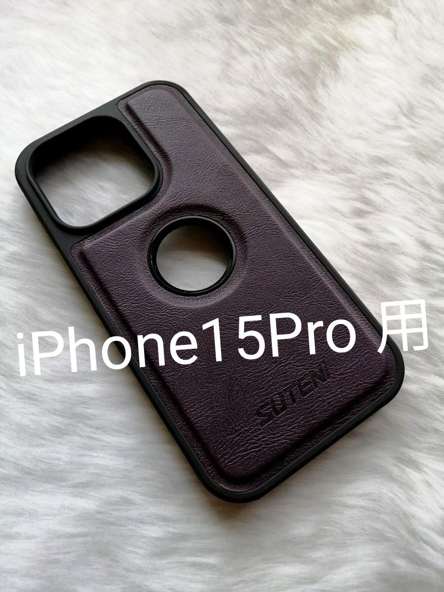 iPhone15Pro 用ケース MagSafe対応 PUレザー ロゴウィンドウビュー ダークパープル