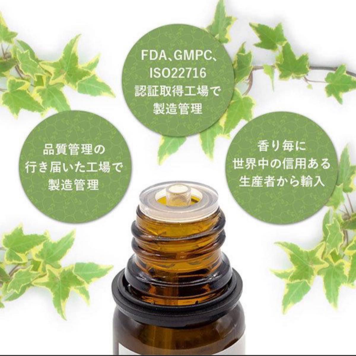 ベルガモットエッセンシャルオイル10ml 精油lapature 100%pure リラックス同梱1本・１セット150円引き致します