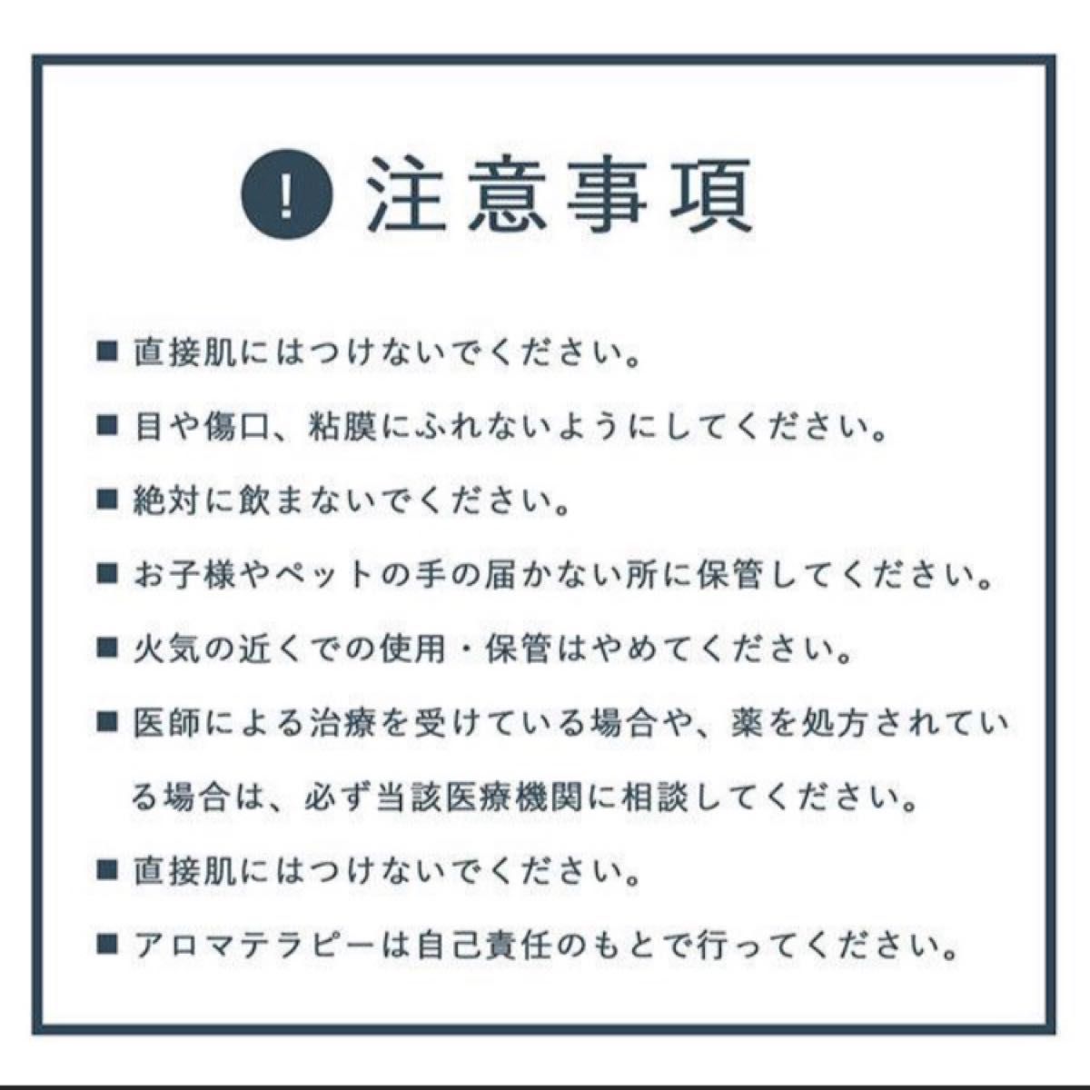 ローズマリーカンファー精油10ml lapature100%pure 集中力・防虫●同梱1本・1セット  150円引き致します。