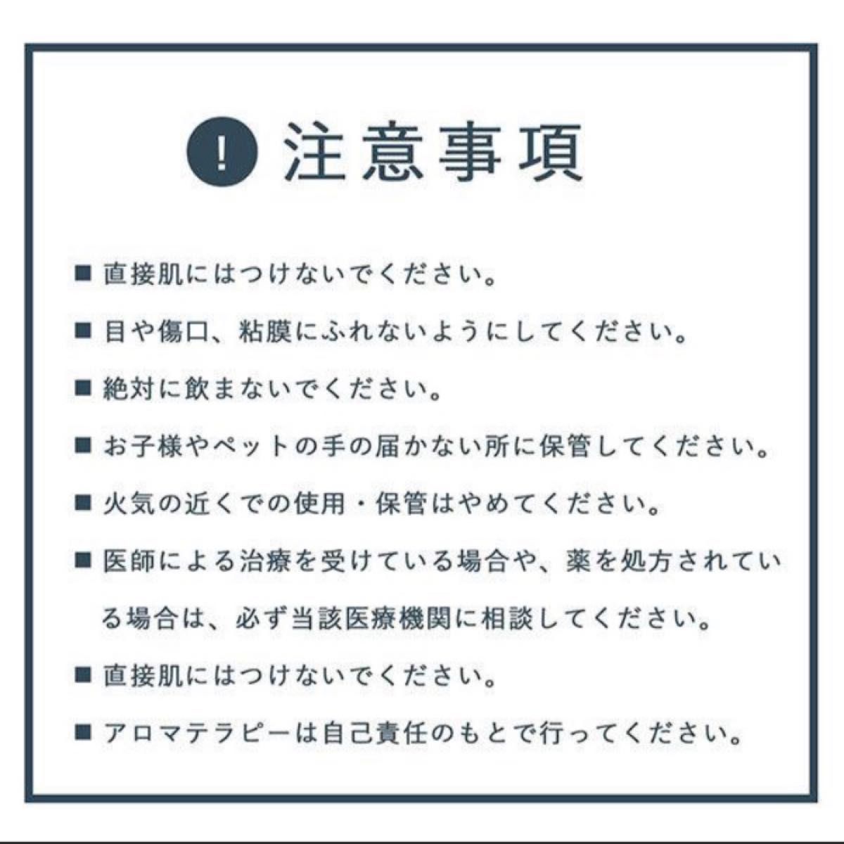 ユーカリプタス・ティートゥリー10ml精油100%pure●お部屋の空気清浄・感染対策●同梱1本・1セット150円お引き致します。