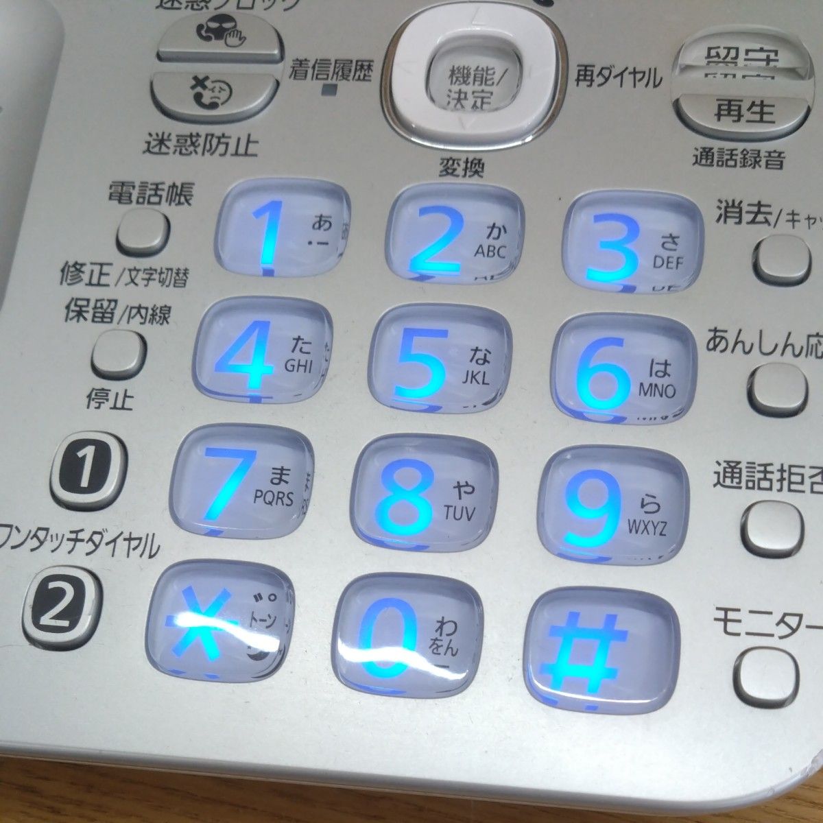 電話機　NTT　DCP-5800P　子機2台付き