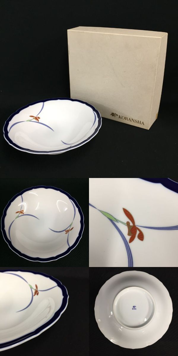 R659 【訳あり香蘭社5箱計20点まとめて ボール1客 湯呑5客 小皿5 R659 【訳あり香蘭社5箱計20点まとめて ボール1客 湯呑5客 小皿5