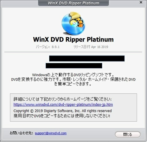 [Windows версия ]WinX DVD Ripper Platinum V8.21.0 загрузка версия 