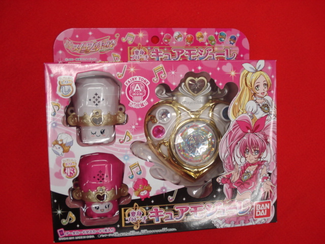 Amazon.co.jp: 非売品 こころの種 で遊ぼうキャンペーン Amazon.co.jp: 非売品 こころの種 で遊ぼうキャンペーン