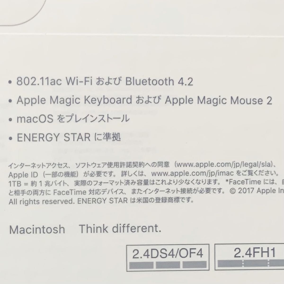 iMac 21.5インチ 1TB メモリ8GB Corei5 2017年 MNDY2J/A