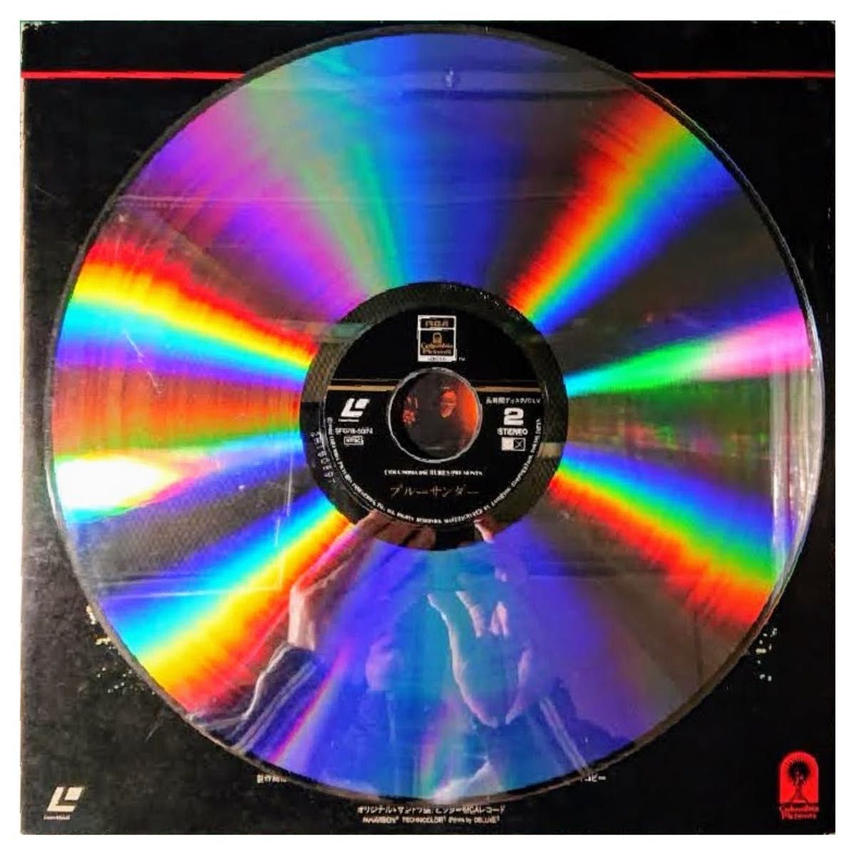 【格安！】レーザーディスク LASER DISC LD「ブルーサンダー BLUE THUNDER〈日本語字幕〉」