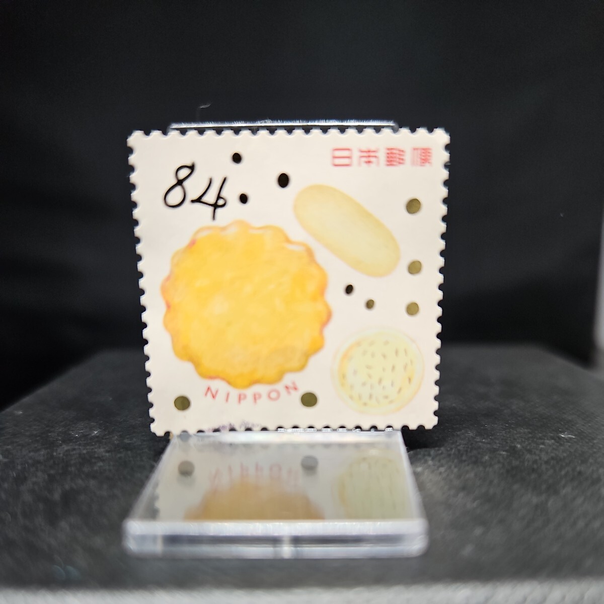 未使用切手 クッキーの絵柄の84円切手ハッピーグリーティング画像が全てです。ご入札前には必ず商品説明をお読みください中古_画像1