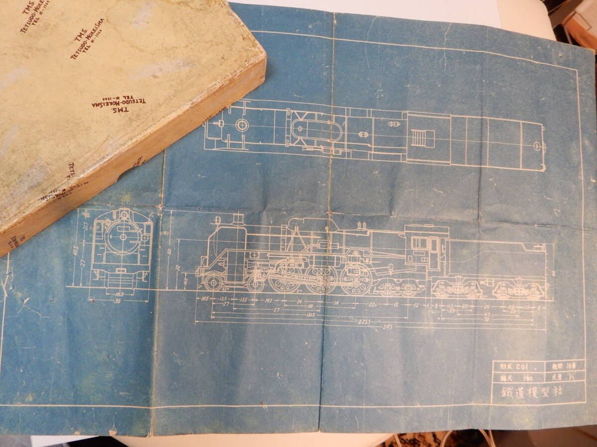 最初期鉄道模型社　C61手つかず未組キット_画像4