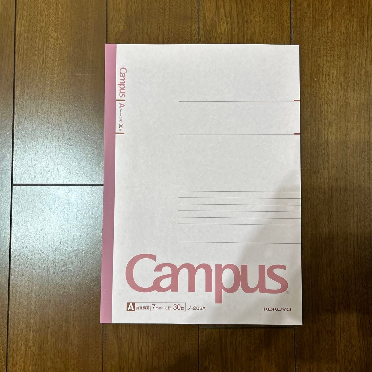 コクヨ キャンパスノート A4 A罫7mm 30枚 4冊 ノ-203A