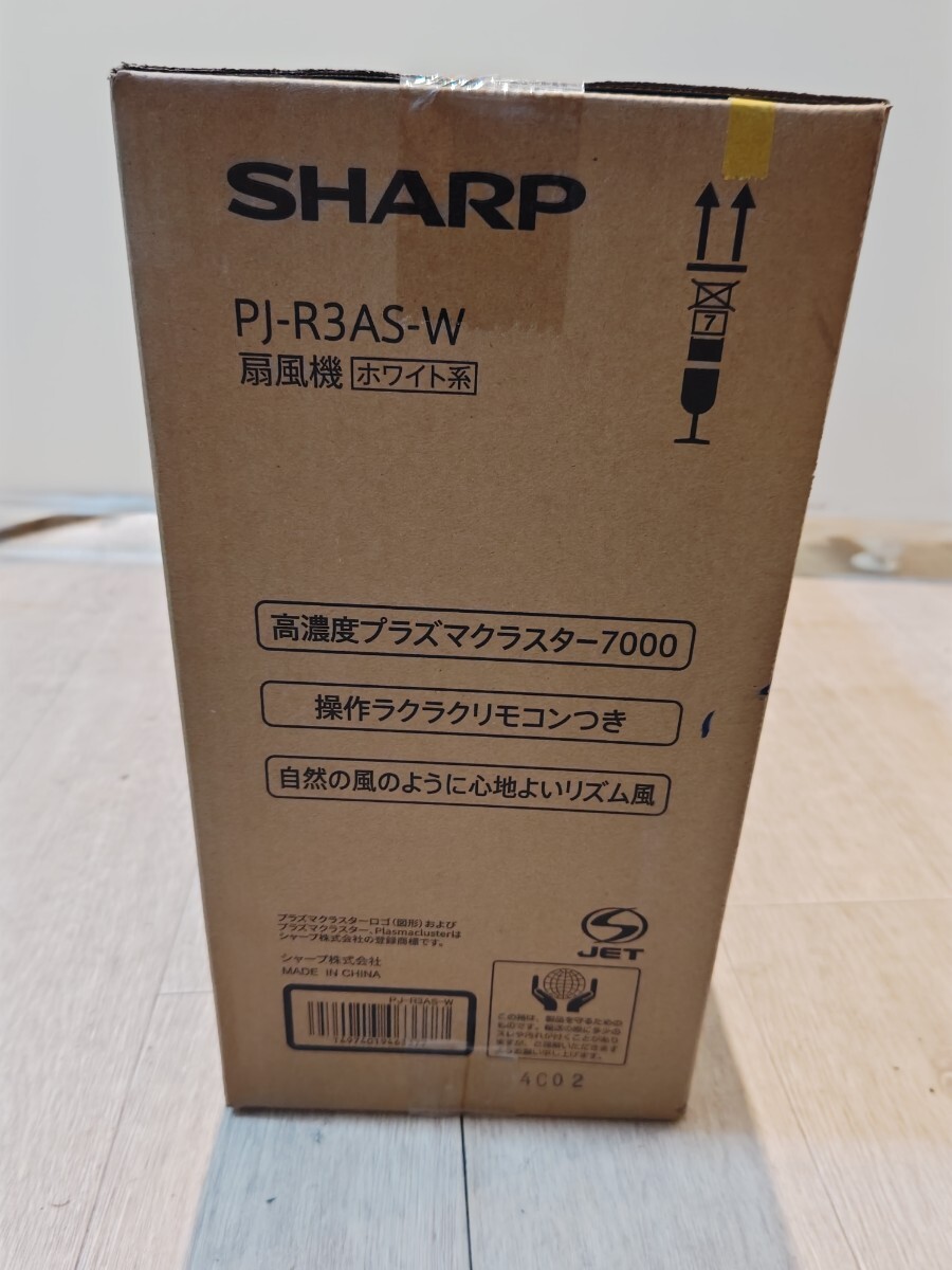 [ new goods unopened ]SHARP sharp "plasma cluster" electric fan PJ-R3AS-W( one jpy start )