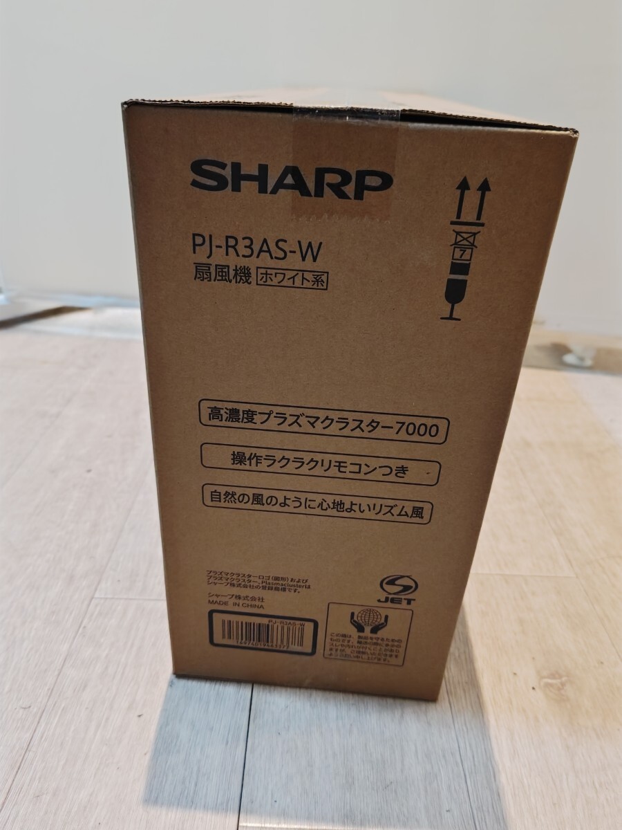 [ new goods unopened ]SHARP sharp "plasma cluster" electric fan PJ-R3AS-W( one jpy start )