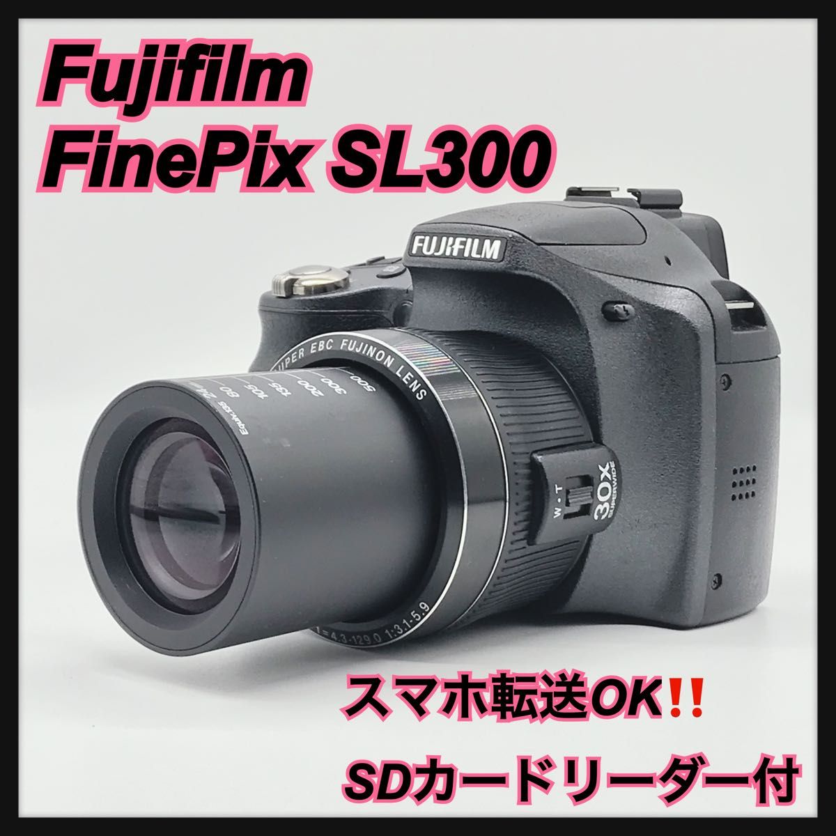 30倍ズームレンズ 富士フイルム FUJIFILM FinePix SL300 30倍ズームレンズ 富士フイルム FUJIFILM FinePix SL300