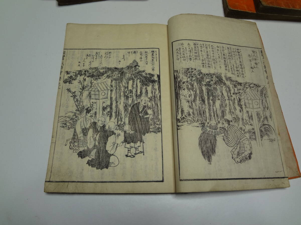 親鸞聖人御一代記図絵 5巻 和古書 平安四書堂_画像10