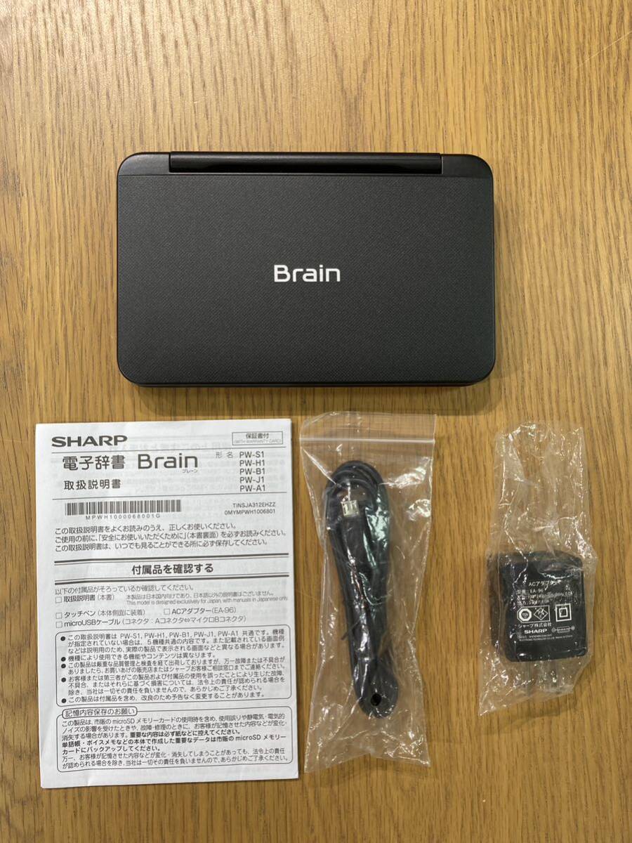 未使用 2022年購入 シャープ 電子辞書 BRAIN 高校生モデル(6教科対応) PW-H1-B(ブラック系) _画像1