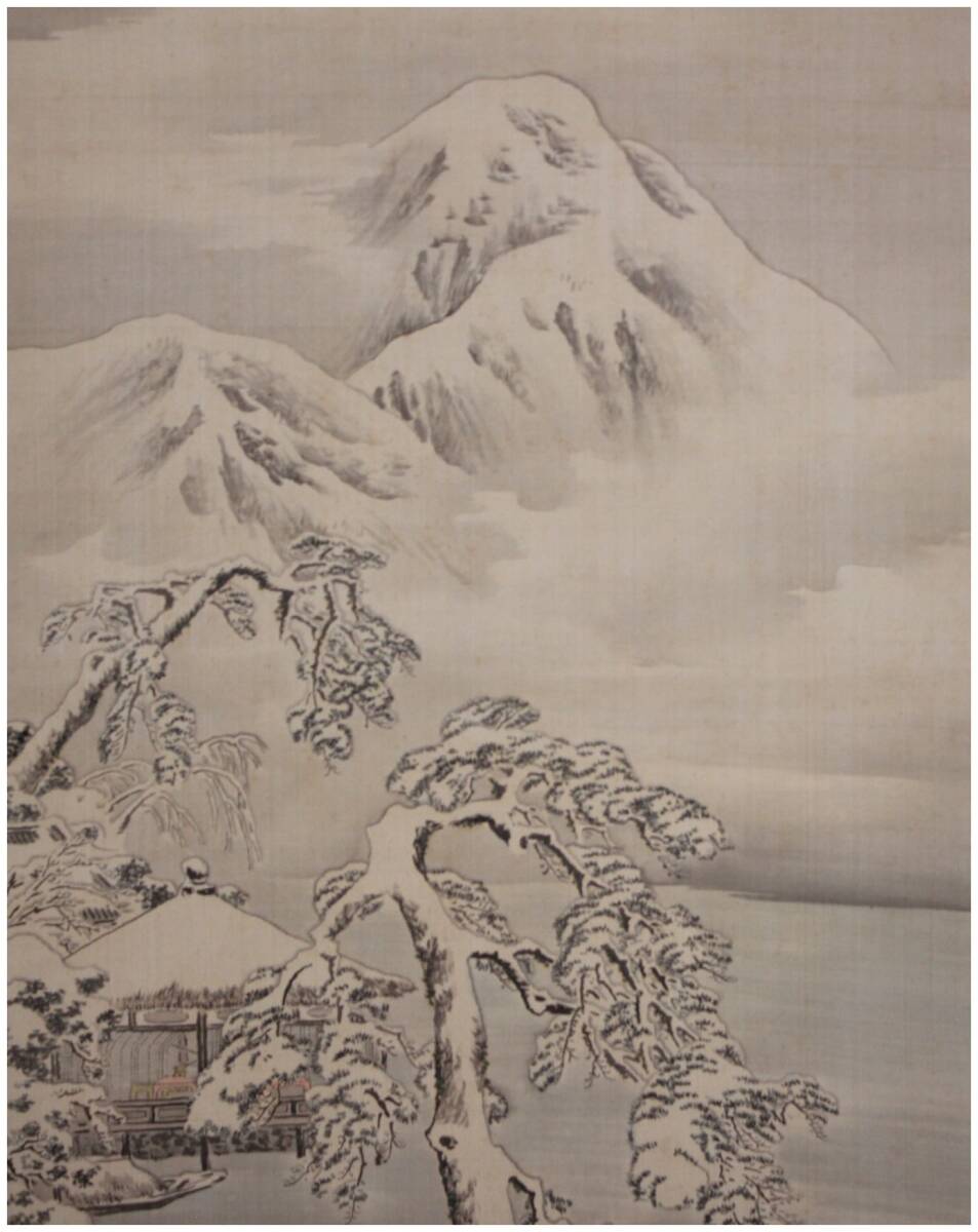 「真作」　京都画壇・【山元春挙】　雪景山水図　掛軸　川村曼舟極箱・二重箱　滋賀・円山派・森寛斎師事_画像3