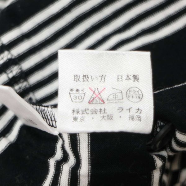 RAIKA ライカ 春夏 半袖 ロゴ刺繍★ ボーダー ポロシャツ Sz.M　メンズ 日本製 白 × 黒 　E4T00869_4#A_画像7