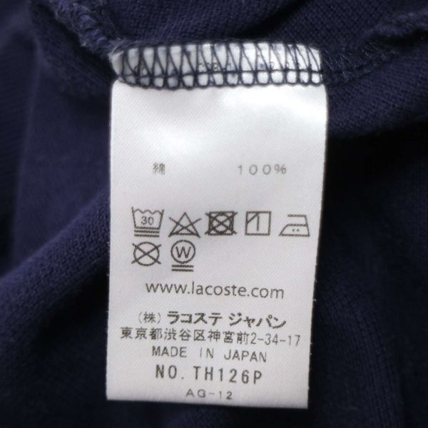 LACOSTE ラコステ 春夏 半袖 ワニ刺繍★ ポケット カットソー ポケTシャツ Sz.3　メンズ ネイビー　E4T00863_4#A_画像6