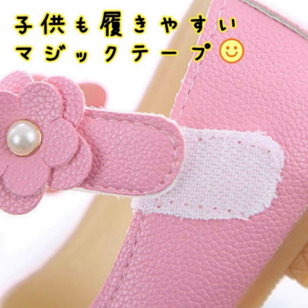 訳あり　フォーマルシューズ　キッズ　ピンク　14㎝　お花　ガールズ　柔らかい　履きやすい　軽い 発表会 子供 靴