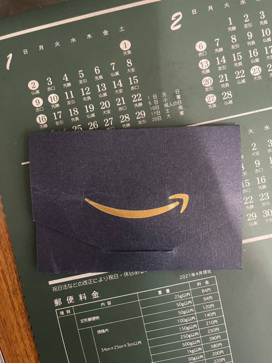 Amazonギフト券　40000円_画像1