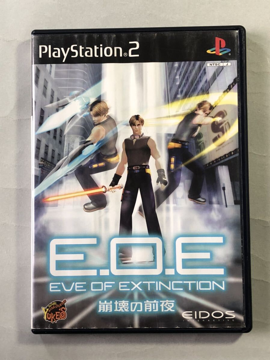 E.O.E 崩壊の前夜　アイドス・インタラクティブ　PS2ソフト　SONY プレイステーション2 EVE OF EXTINCTION_画像1