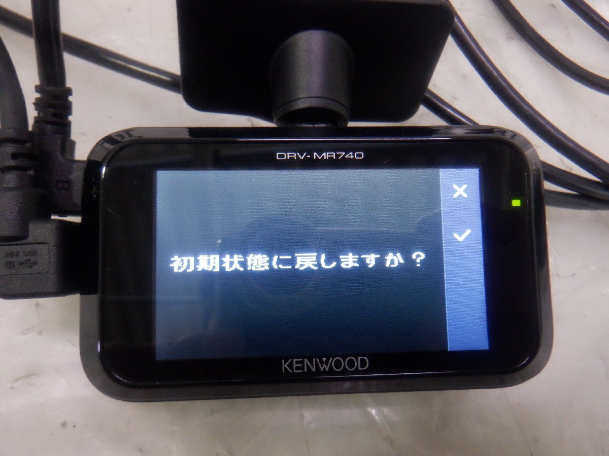 ☆作動確認済☆ KENWOOD ケンウッド ドライブレコーダー ドラレコ DRV-MR740 前後カメラ 2カメラ『2020年製』『SDカード 4GB付』の画像3