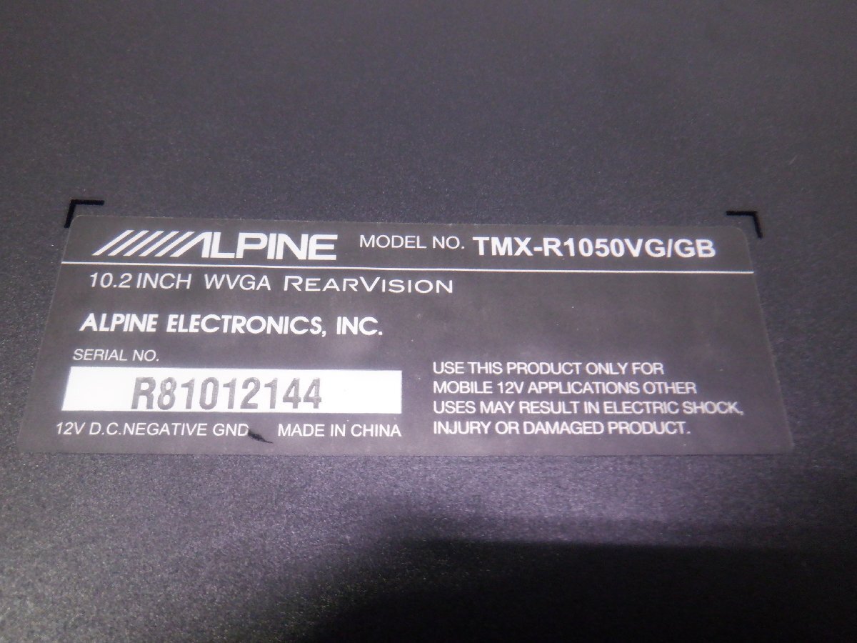 ☆作動確認済☆ ALPINE アルパイン 10.2インチ フリップ ダウン モニター TMX-R1050VG/GB ☆C25 セレナ に装着されていました☆_画像3