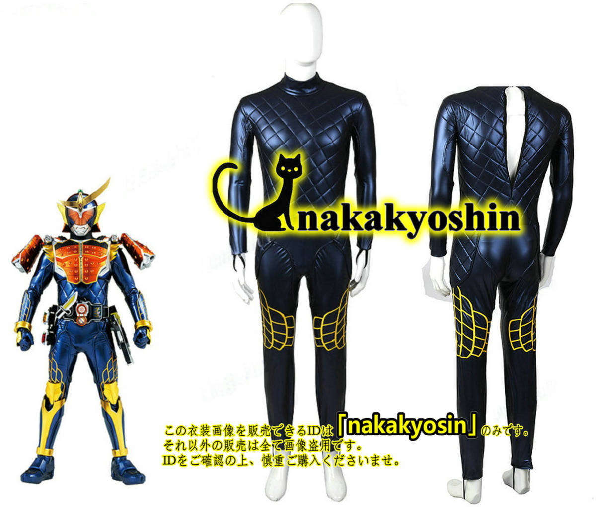 仮面ライダーガイム 鎧武 ノーマルカラーオレンジアームズ紺色 仮面ライダーガイム 鎧武 ノーマルカラーオレンジアームズ紺色