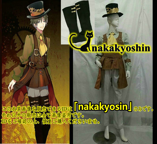 nakakyoshin出品●帽子、ブーツカバー付き★ツキウタ。 長月夜　ウィッグ、靴追加可●コスプレ衣装