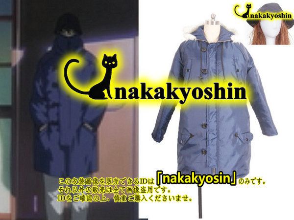 ファッション姫 通販 Yahoo!オークション - nakakyoshin 攻殻機動隊SAC 笑い男 コート その他